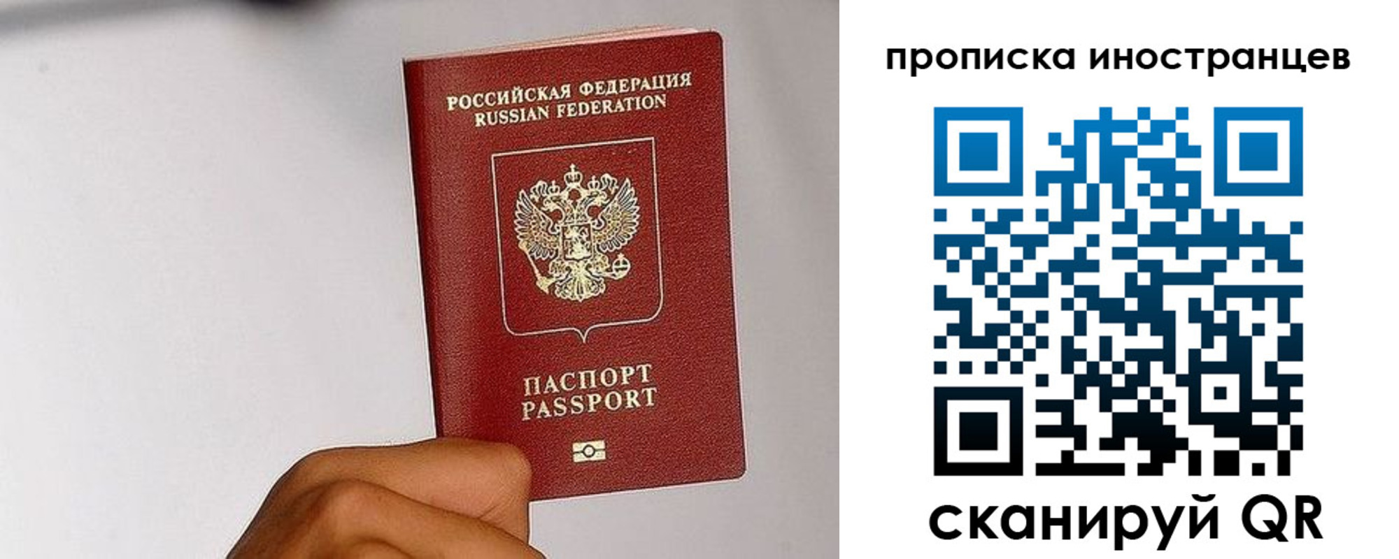временная регистрация 2025 в Керчи