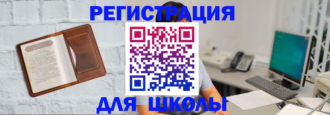 прописка от собственника в Керчи